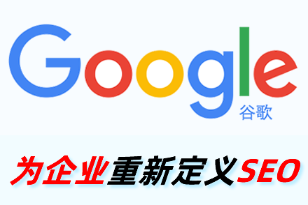 网站优化建议